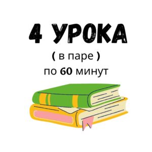 Пополнение баланса на 6600 RUB
