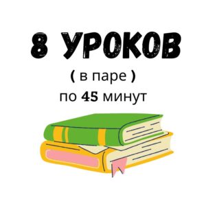 Пополнение баланса на 9920 RUB